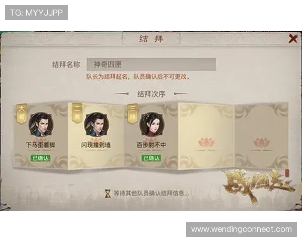 问鼎手游官网官方公告汇总，最新活动奖励攻略全方位解读助你快速提升战力